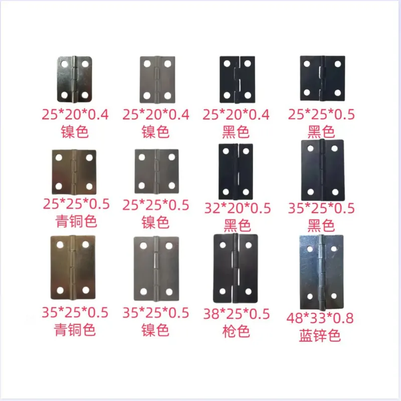 紧轴平开合页 图15