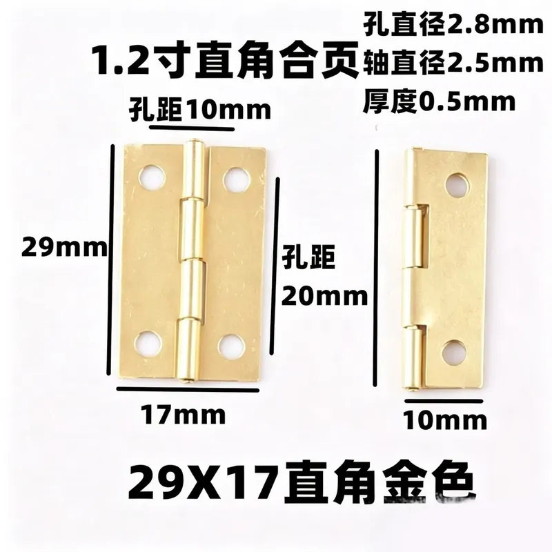 薄款合页 图13
