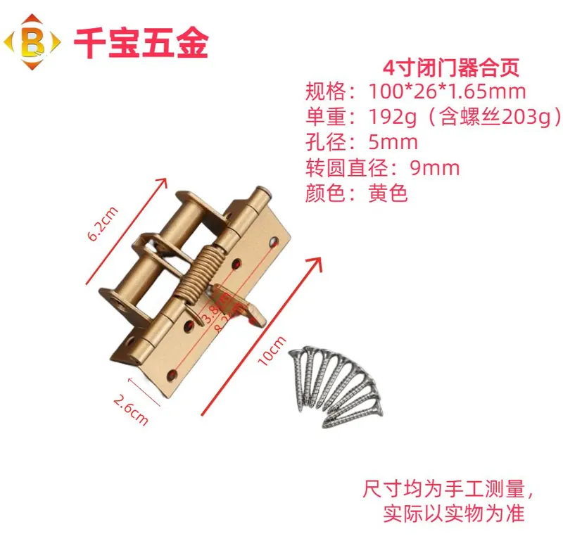 4寸液压闭门器 图2