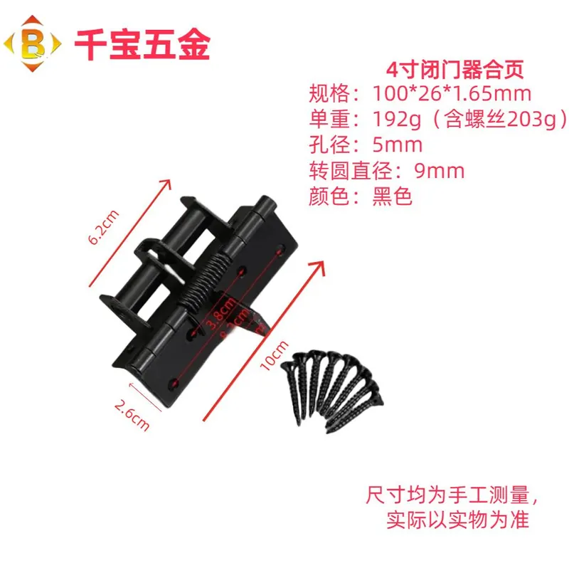 4寸液压闭门器 图3