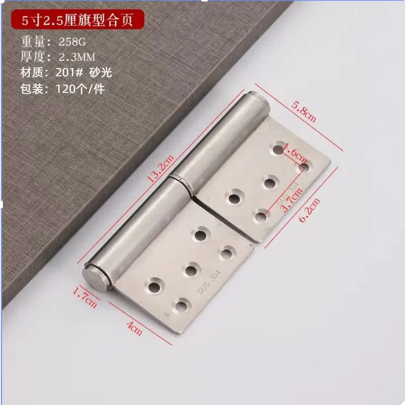 加厚201#304#不锈钢旗型合页木门可脱卸防火门可拆合页 图4