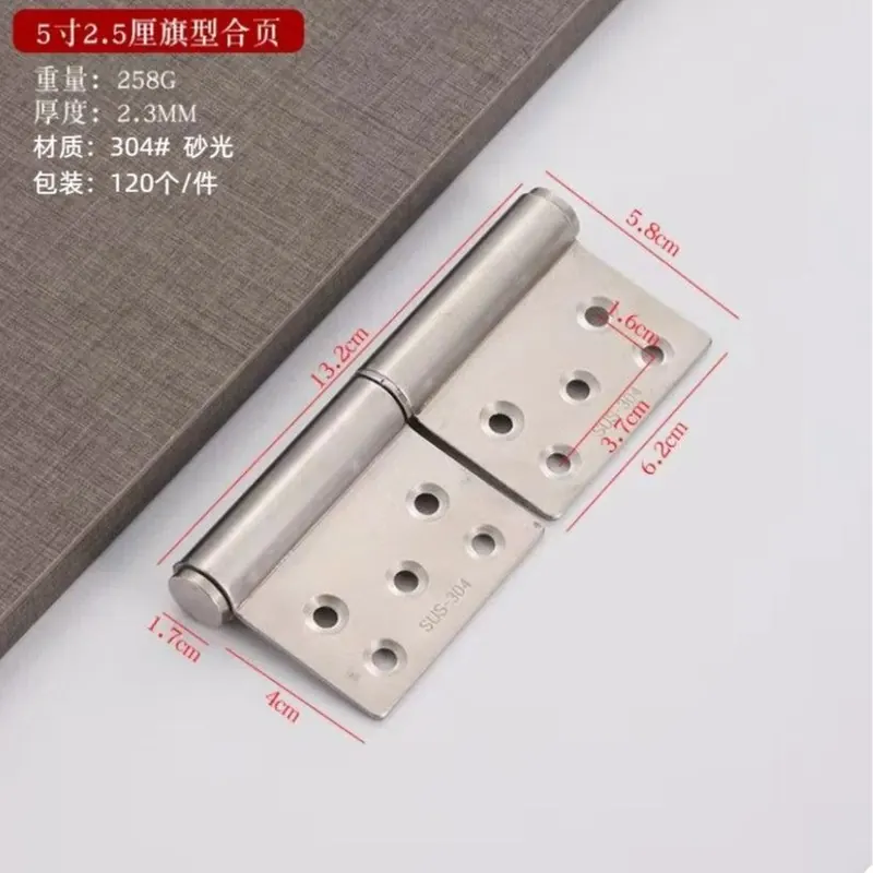 加厚201#304#不锈钢旗型合页木门可脱卸防火门可拆合页 图7