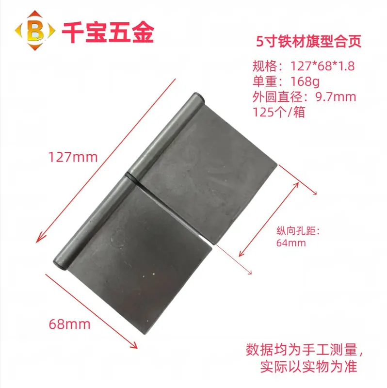 加厚201#304#不锈钢旗型合页木门可脱卸防火门可拆合页 图10