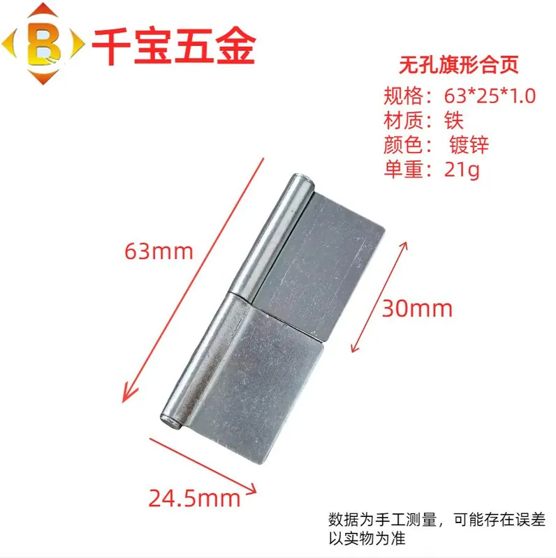 加厚201#304#不锈钢旗型合页木门可脱卸防火门可拆合页 图11