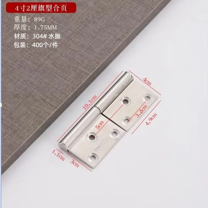 加厚201#304#不锈钢旗型合页木门可脱卸防火门可拆合页 图15