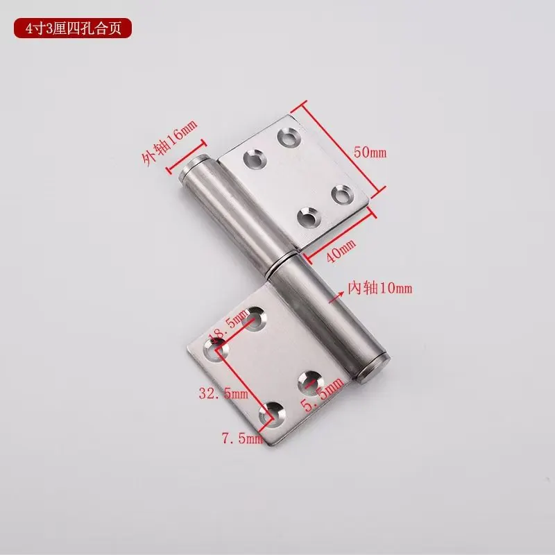 加厚201#304#不锈钢旗型合页木门可脱卸防火门可拆合页 图16