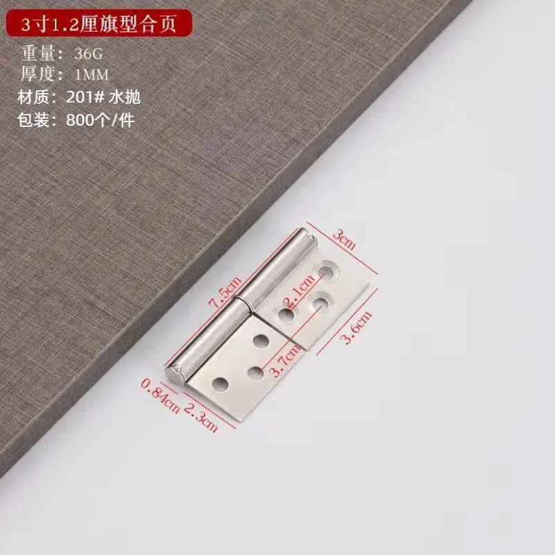 加厚201#304#不锈钢旗型合页木门可脱卸防火门可拆合页 图19
