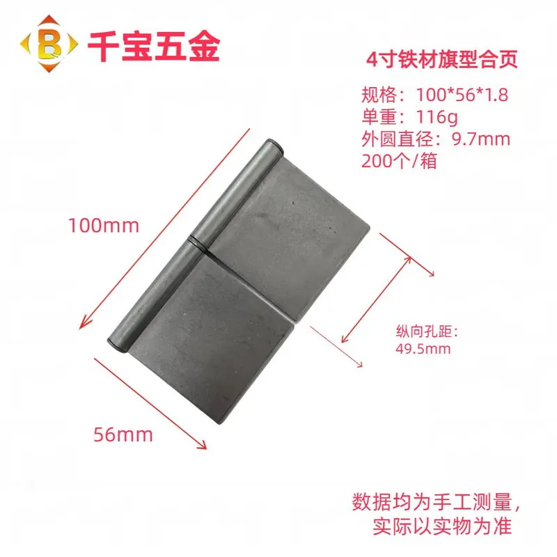 加厚201#304#不锈钢旗型合页木门可脱卸防火门可拆合页 图22