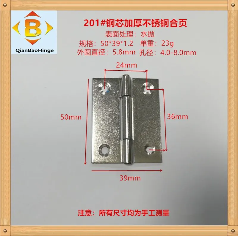 跨境 不锈钢合叶1寸-4寸柜门铰链五金201平开不锈钢合页 图10