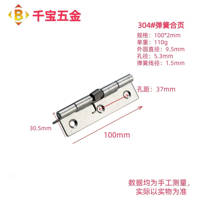 弹簧合页 图21