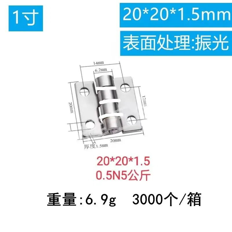 304不锈钢扭矩合页 图20