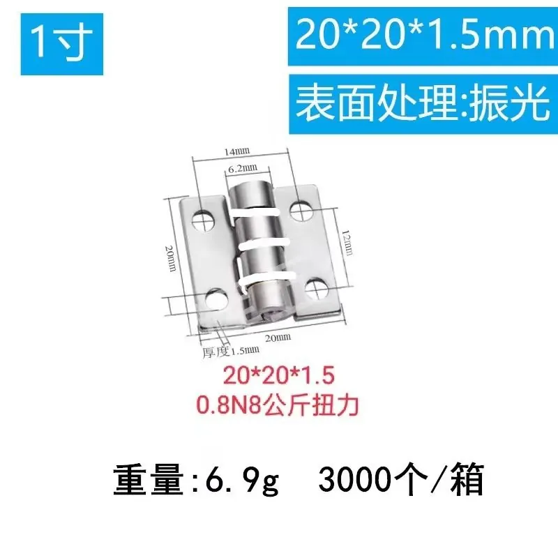 304不锈钢扭矩合页 图22