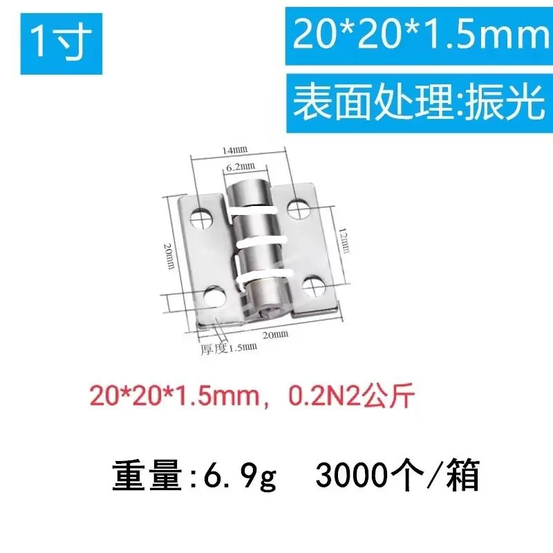 304不锈钢扭矩合页 图36