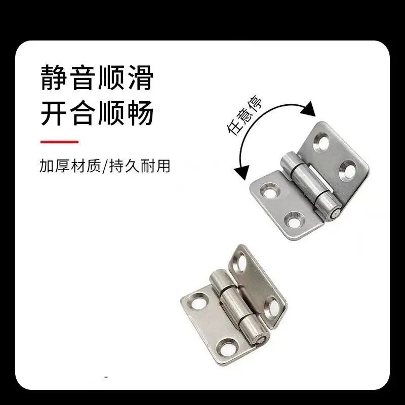 304不锈钢扭矩合页 图2