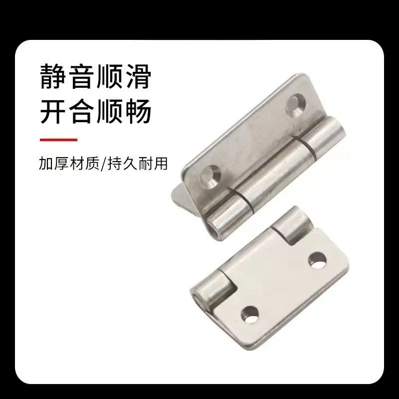 304不锈钢扭矩合页 图18