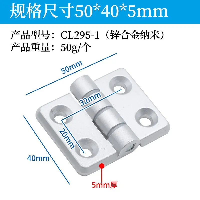 锌合金带胶垫合页 图4