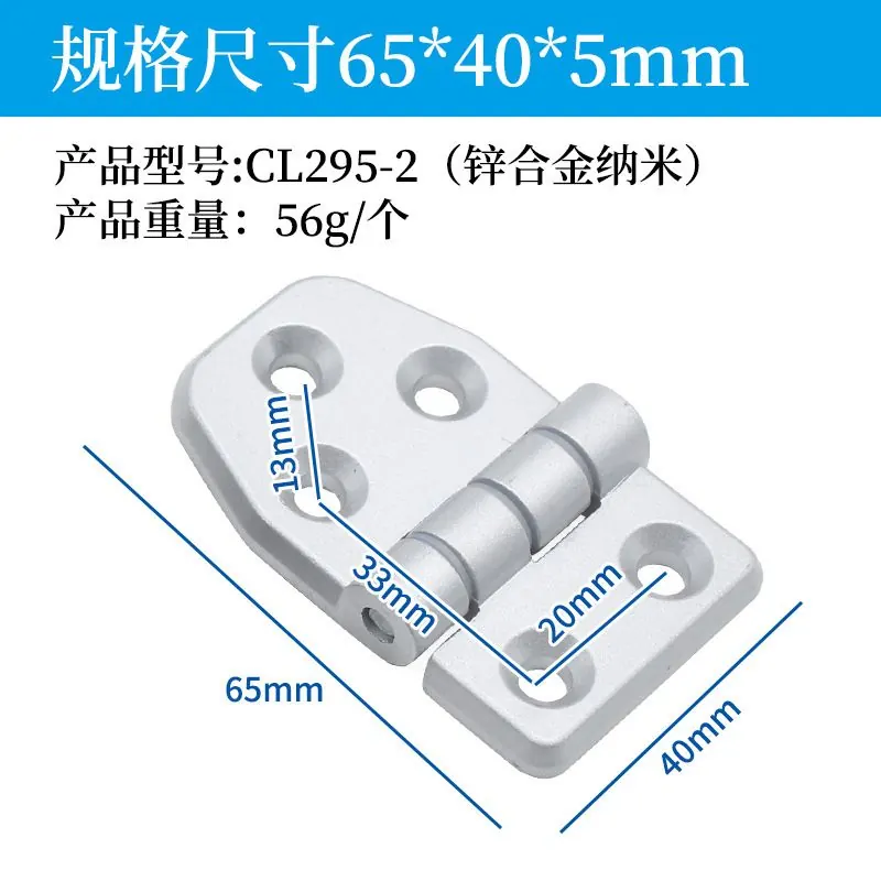 锌合金带胶垫合页 图5