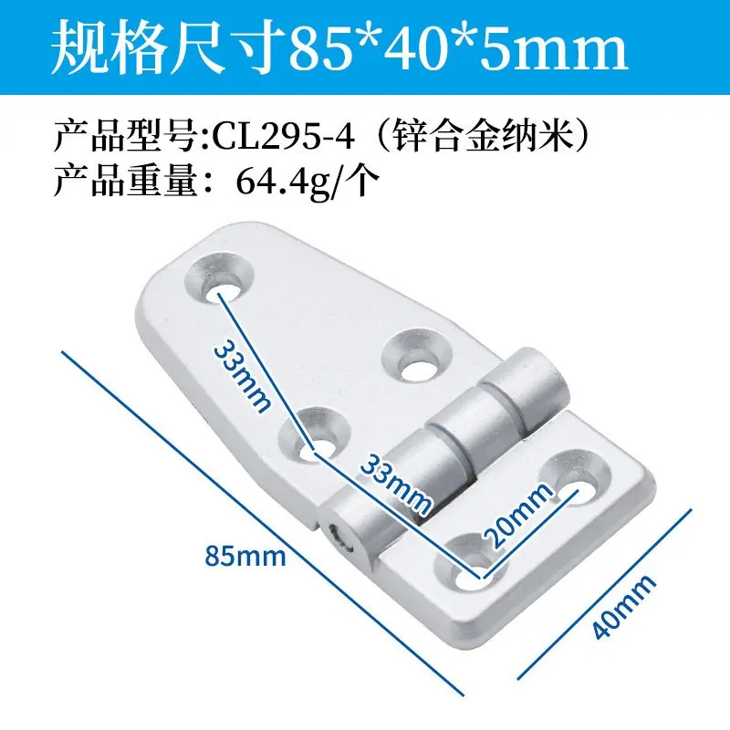 锌合金带胶垫合页 图6