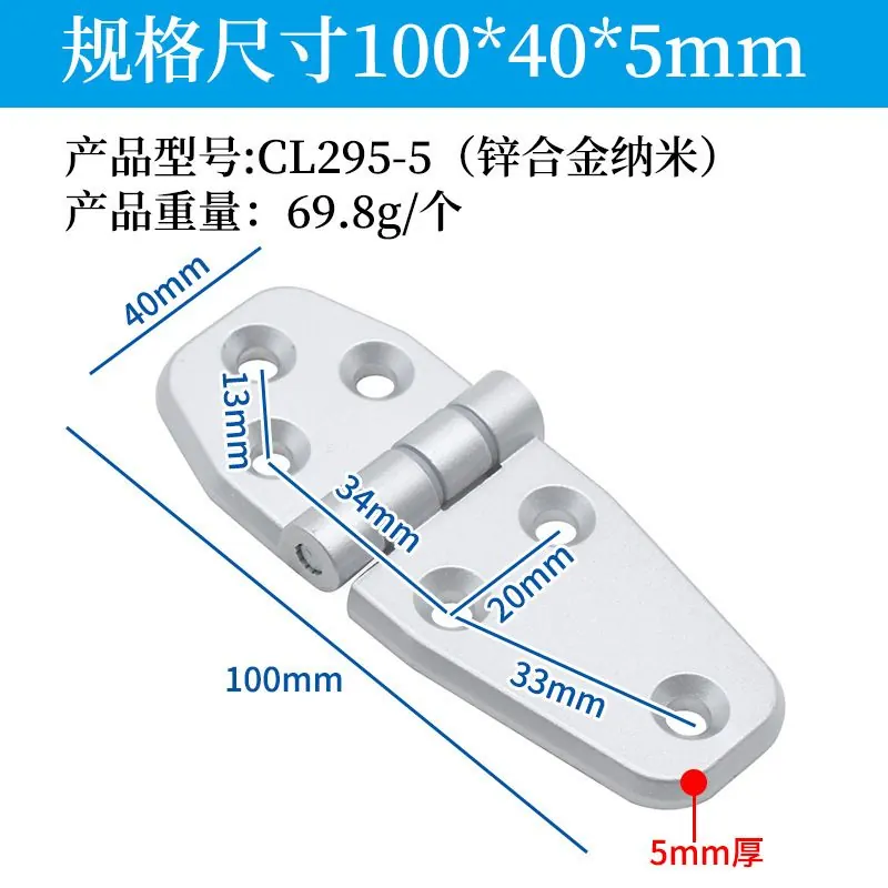 锌合金带胶垫合页 图7