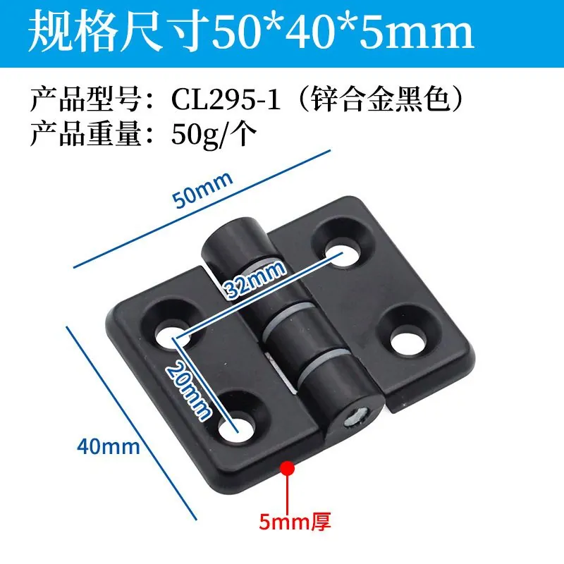 锌合金带胶垫合页 图10