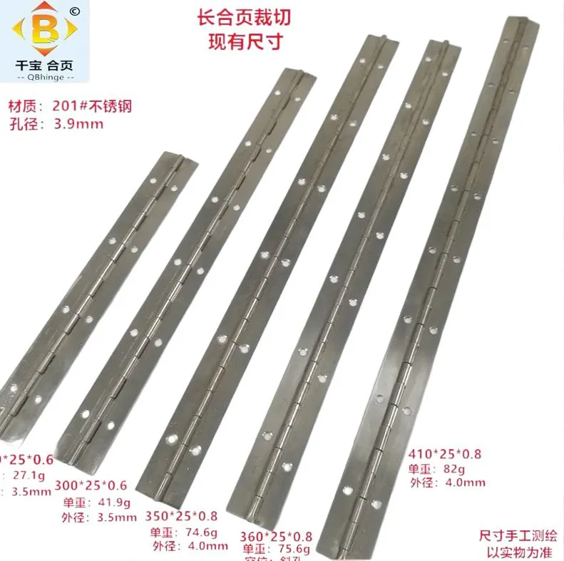 201切短长合页 图8