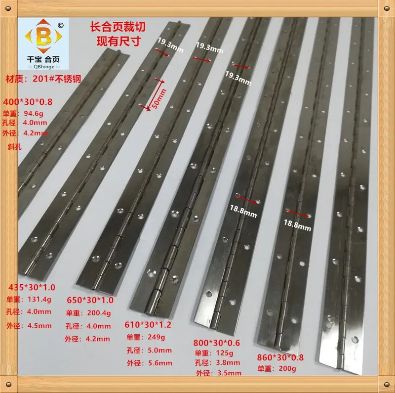 201切短长合页 图20