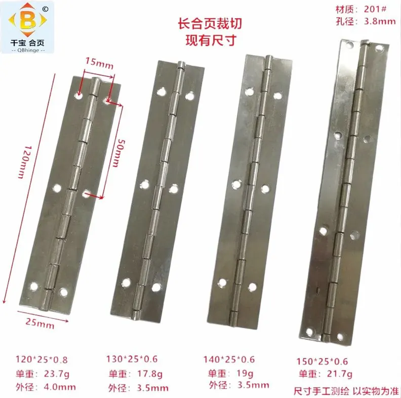201切短长合页 图32