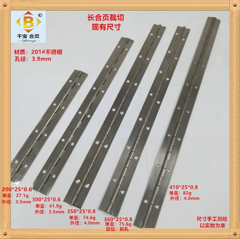 201切短长合页 图34