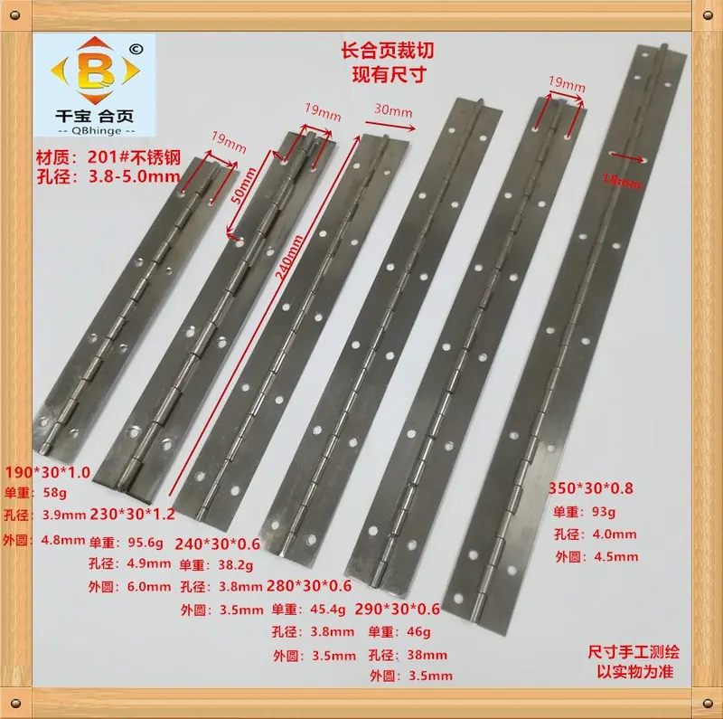 201切短长合页 图18