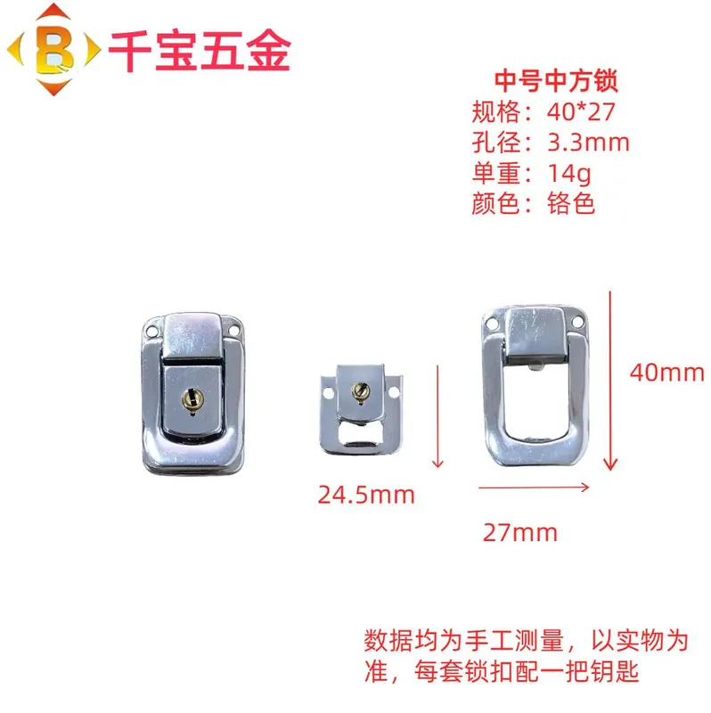 27*40中方锁扣 图3