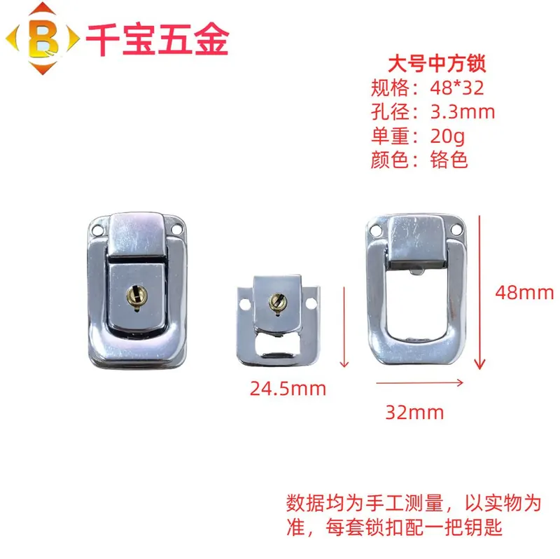 27*40中方锁扣 图11
