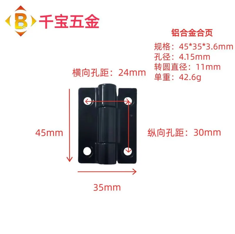 工业机器设备铰链5050 6060高精密合页 图3