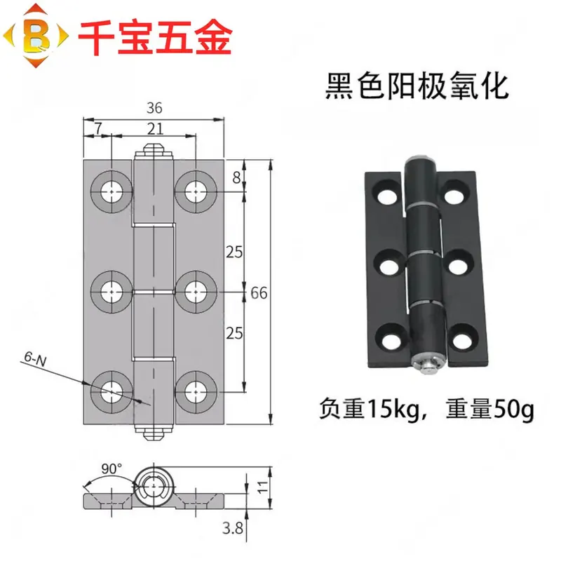 工业机器设备铰链5050 6060高精密合页 图4