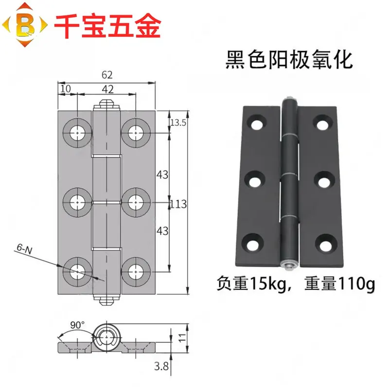 工业机器设备铰链5050 6060高精密合页 图10