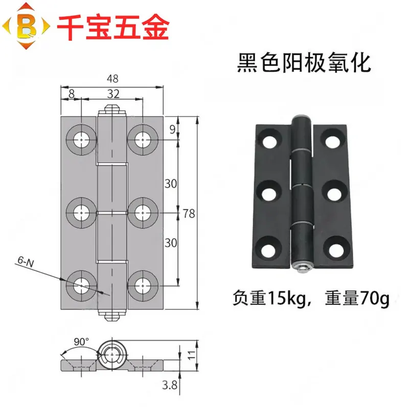 工业机器设备铰链5050 6060高精密合页 图11