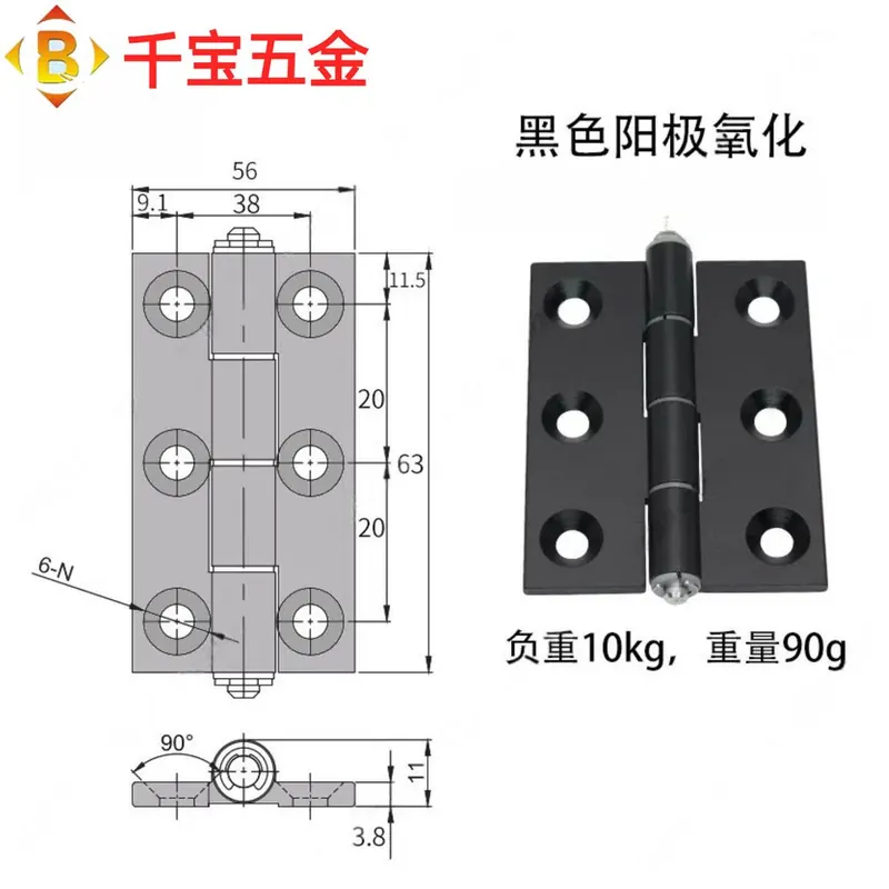 工业机器设备铰链5050 6060高精密合页 图13