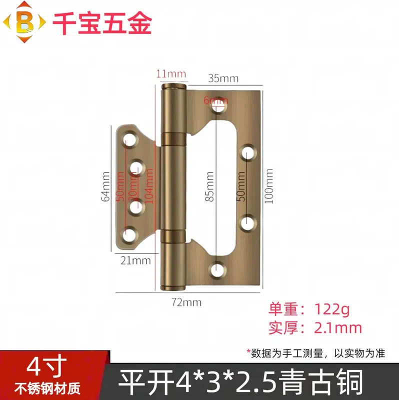 201不锈钢子母合页 图3