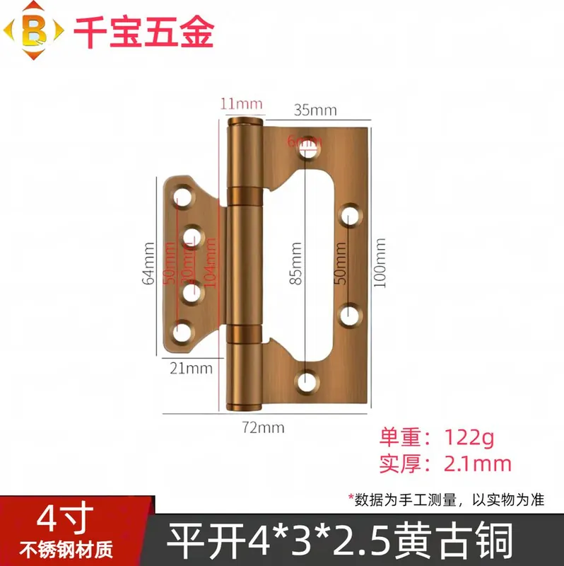 201不锈钢子母合页 图8