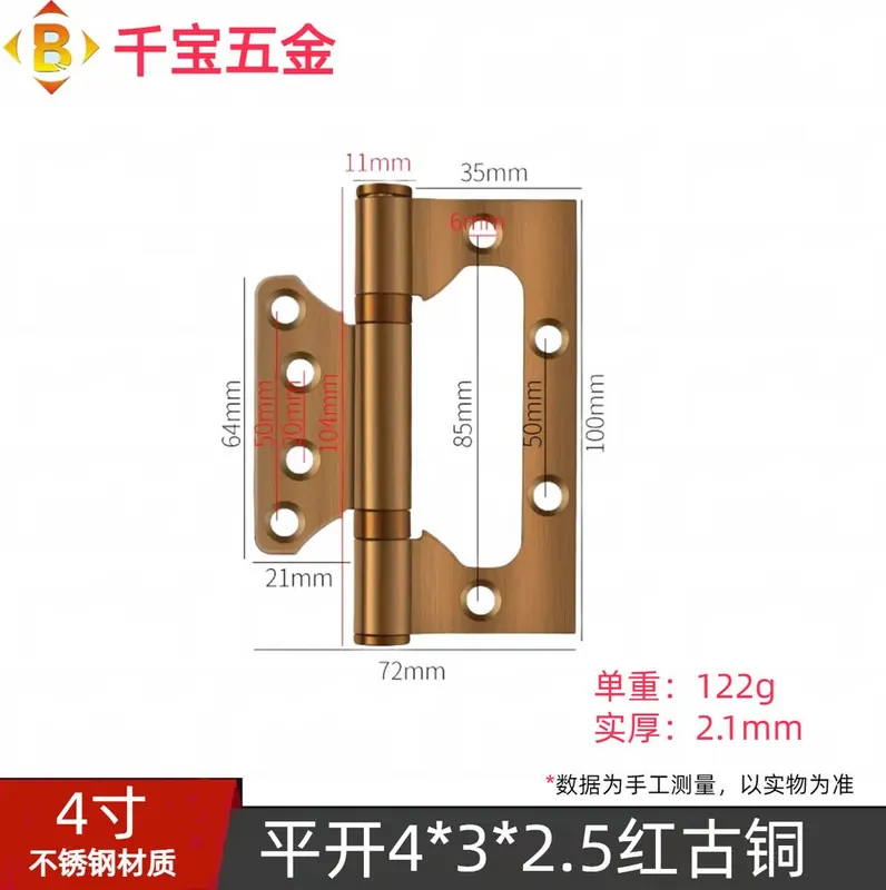 201不锈钢子母合页 图14