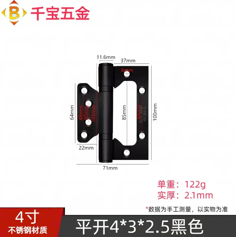 201不锈钢子母合页 图22
