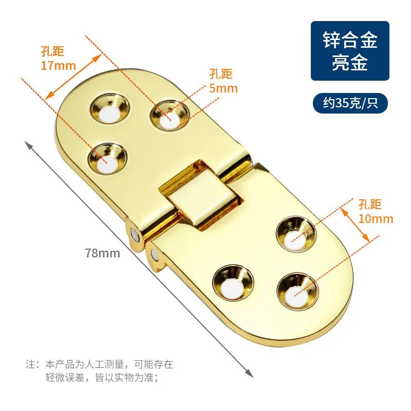 锌合金翻板合页
