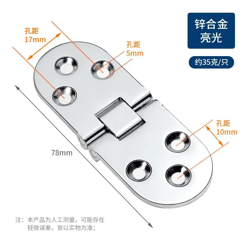 锌合金翻板合页 图2