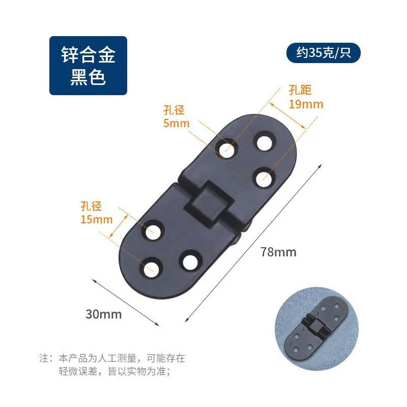 锌合金翻板合页 图3