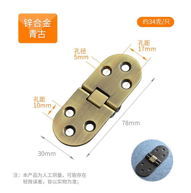 锌合金翻板合页 图4
