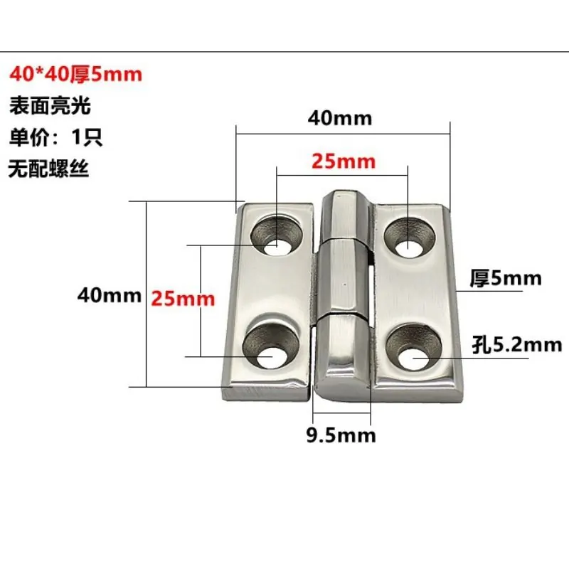 304精铸不锈钢合页