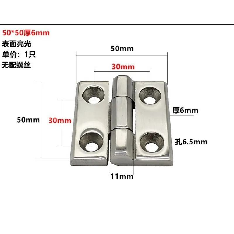 304精铸不锈钢合页 图2