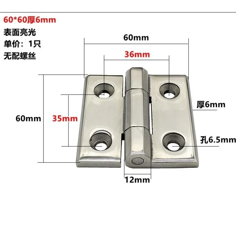304精铸不锈钢合页 图3