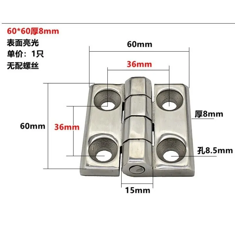 304精铸不锈钢合页 图4