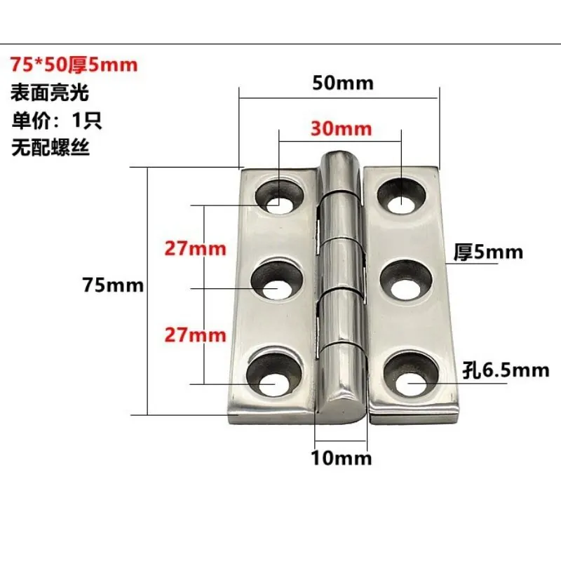 304精铸不锈钢合页 图7