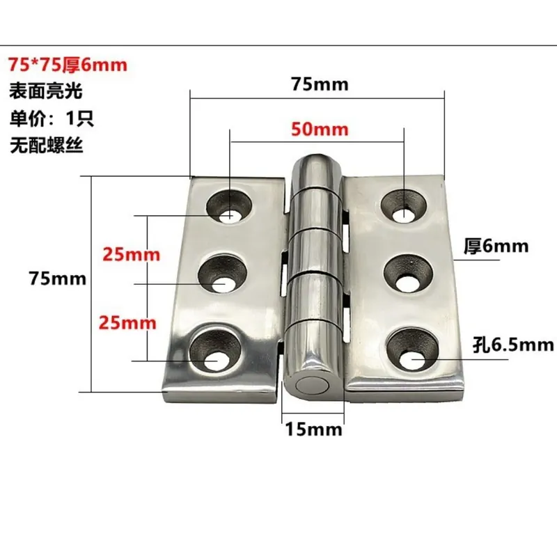 304精铸不锈钢合页 图11